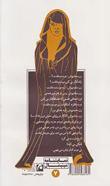 من قربانی زیبایی ام شدم